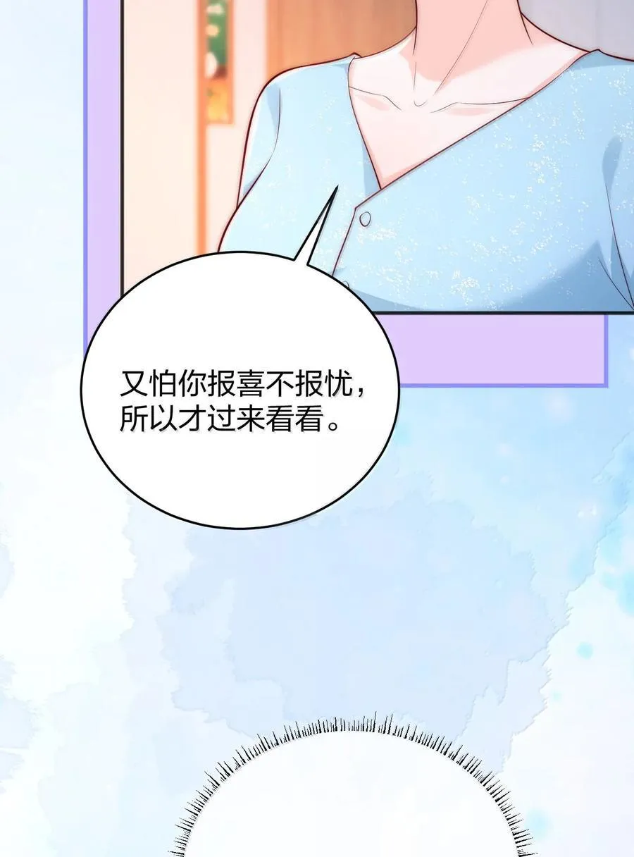 115 我们正在谈恋爱5