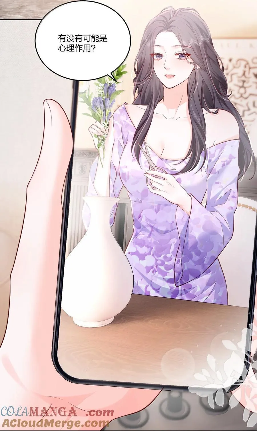 117 恋爱保障2