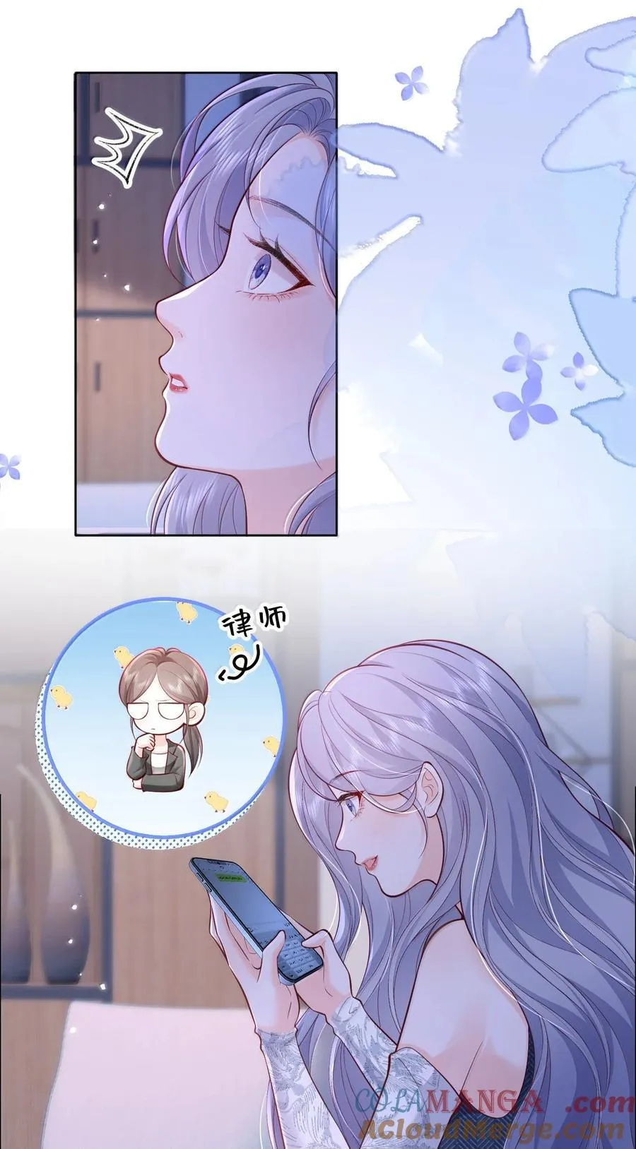 116 爱她的全部2