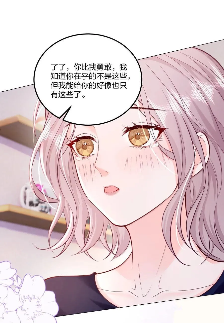 118 更多更好的爱5