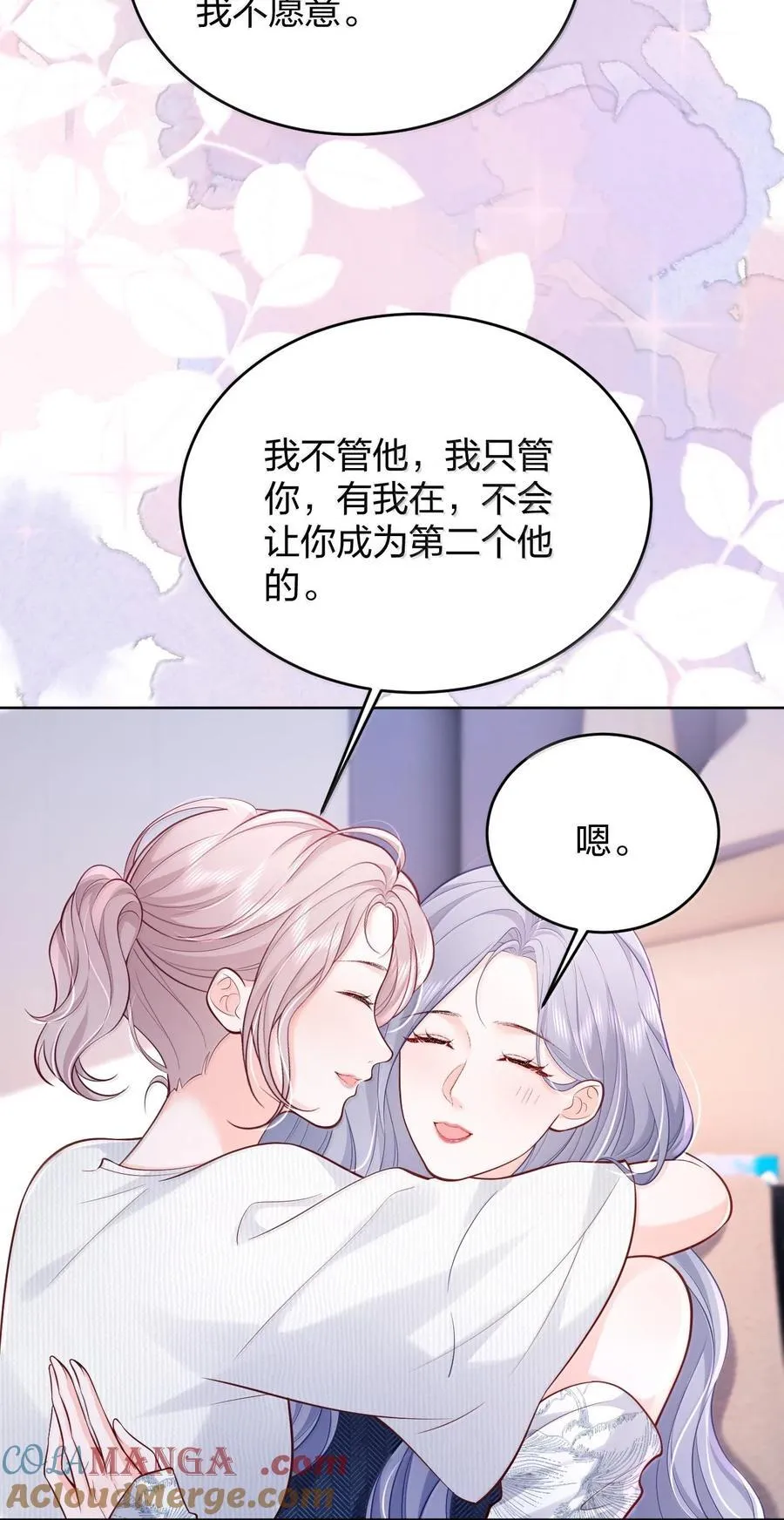 114 妈，你怎么来了？18