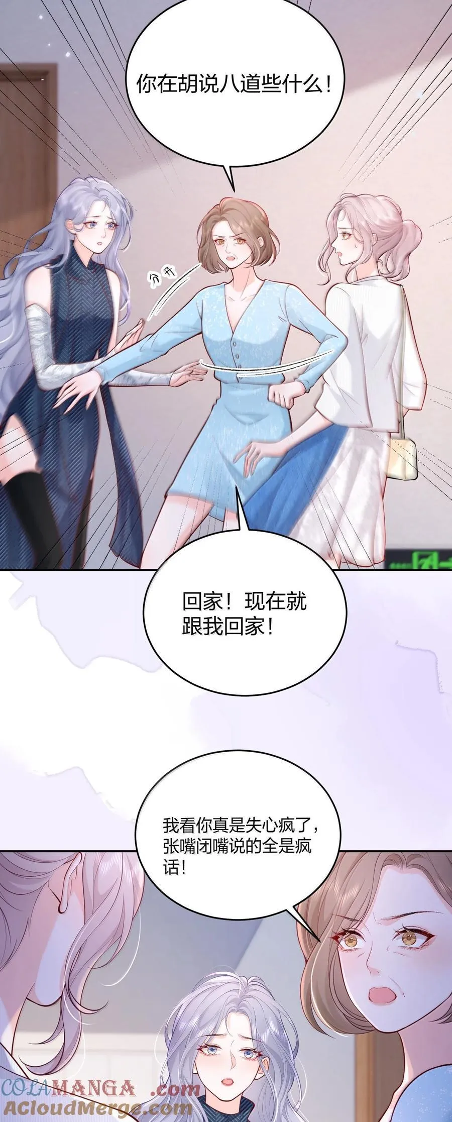 115 我们正在谈恋爱12
