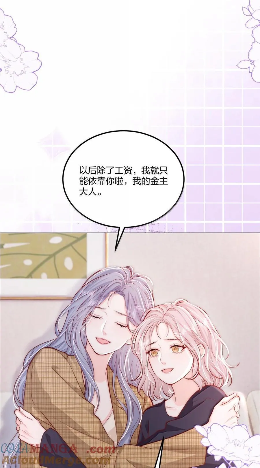 118 更多更好的爱10