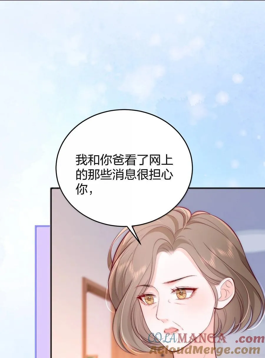 115 我们正在谈恋爱4