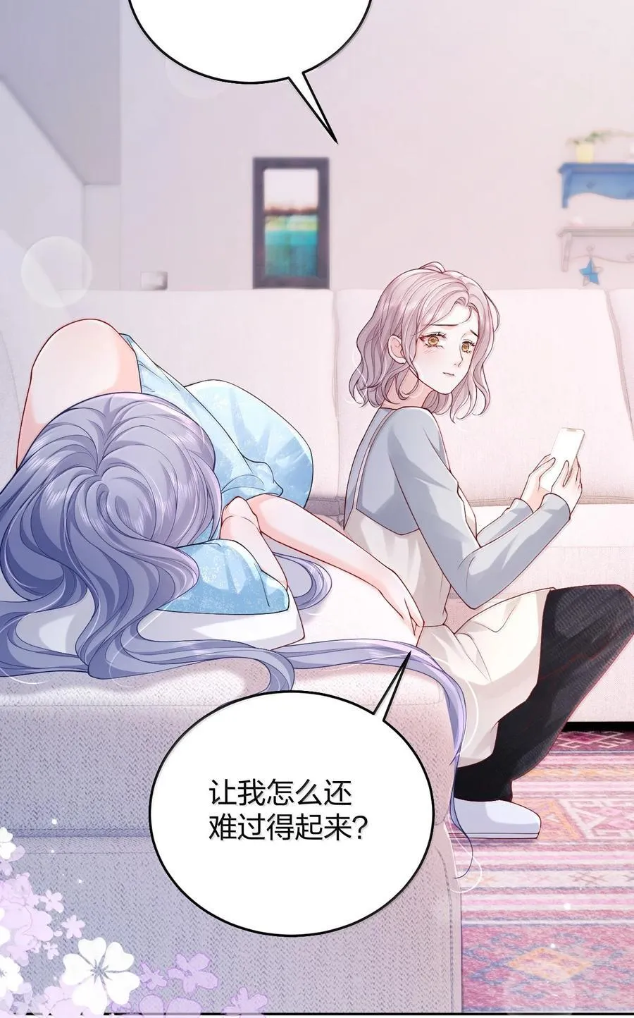 112 有你在，怎么可能阴雨天。7