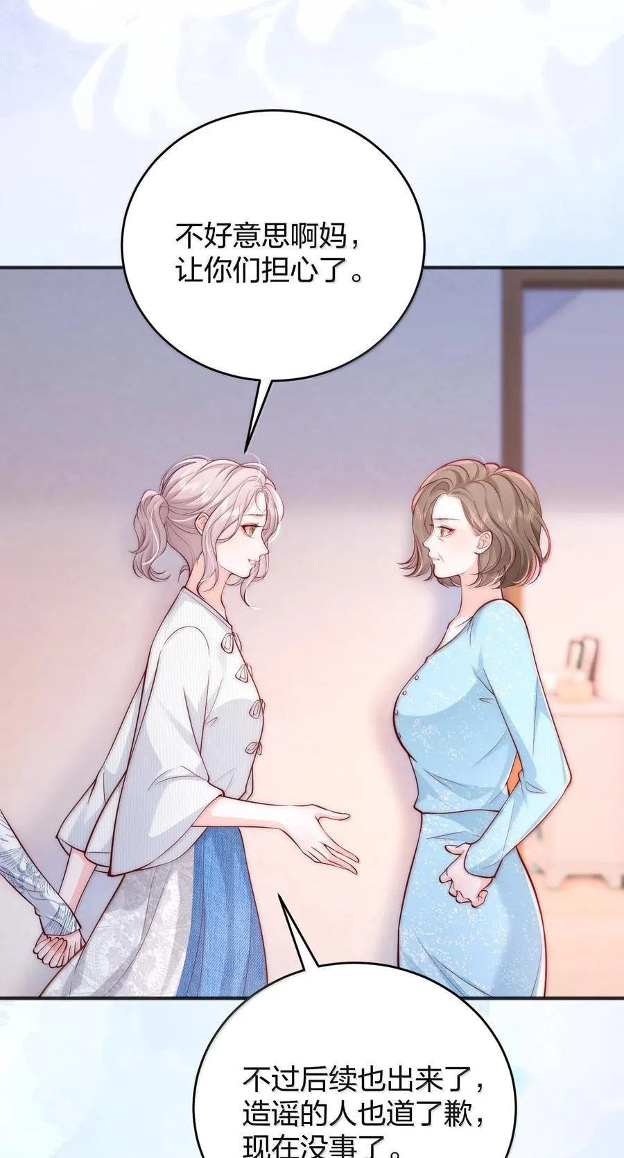115 我们正在谈恋爱7