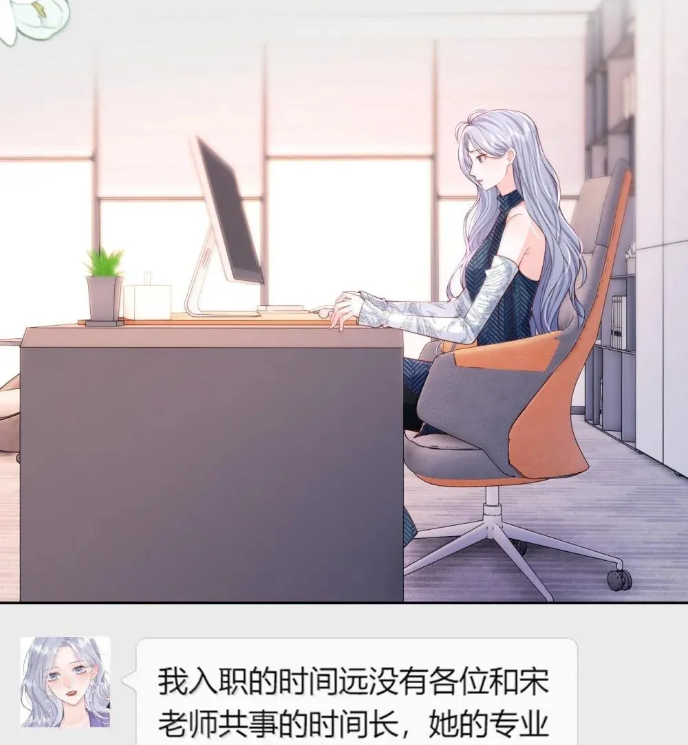 113 被维护的感觉17