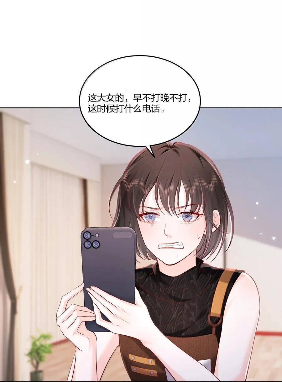 117 恋爱保障9