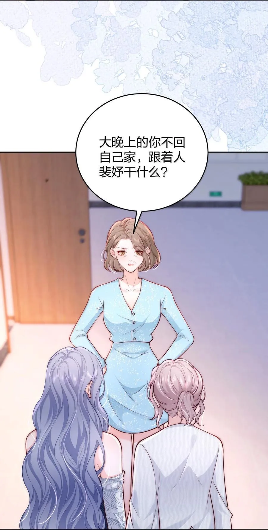 115 我们正在谈恋爱3