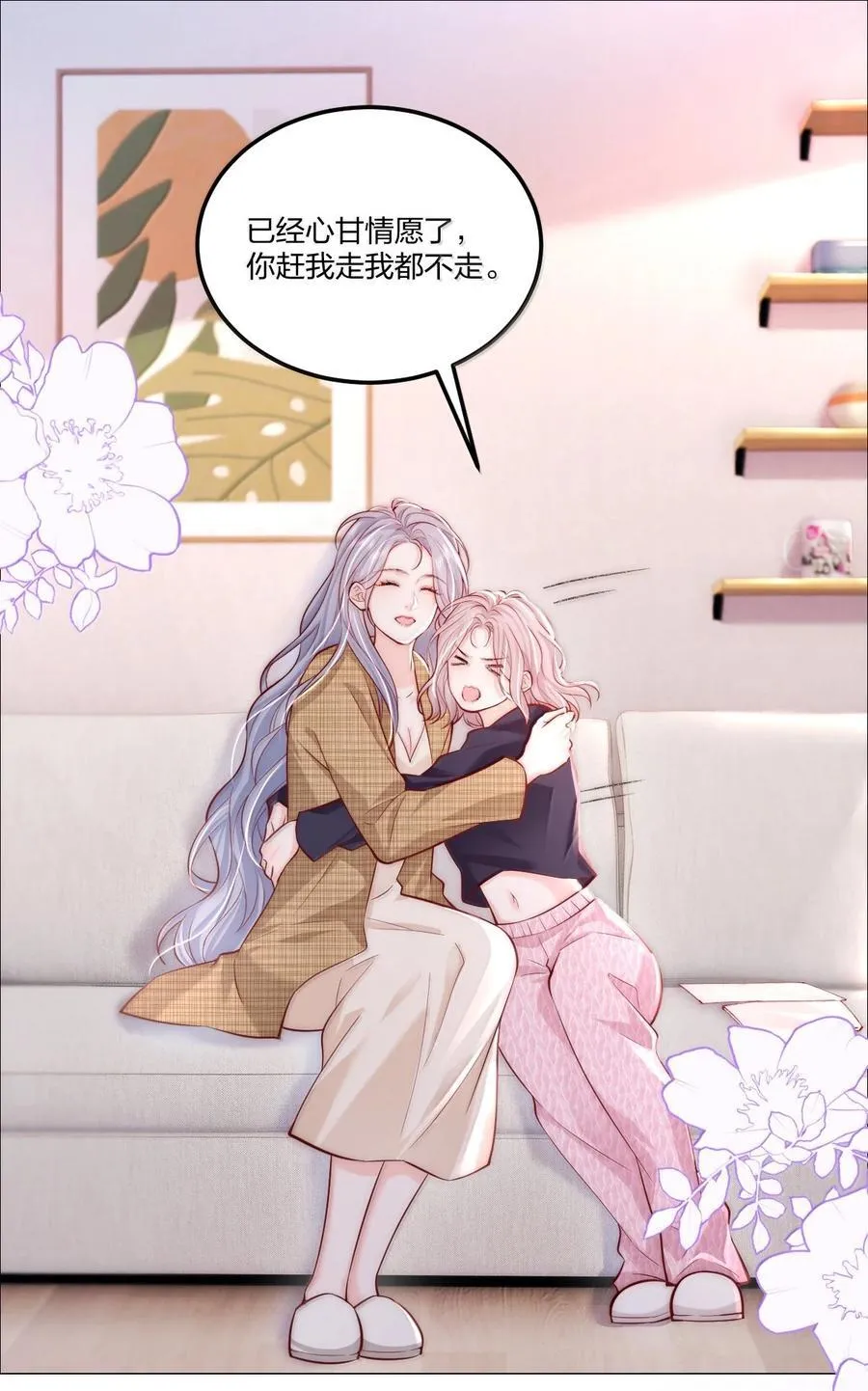 118 更多更好的爱9