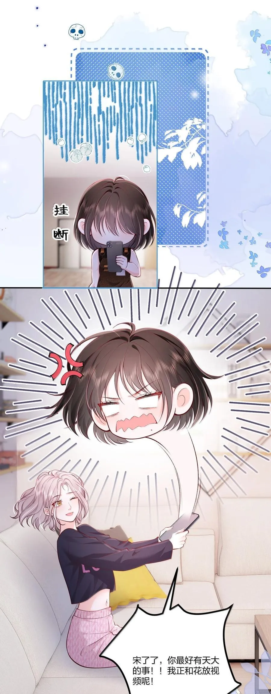 117 恋爱保障11