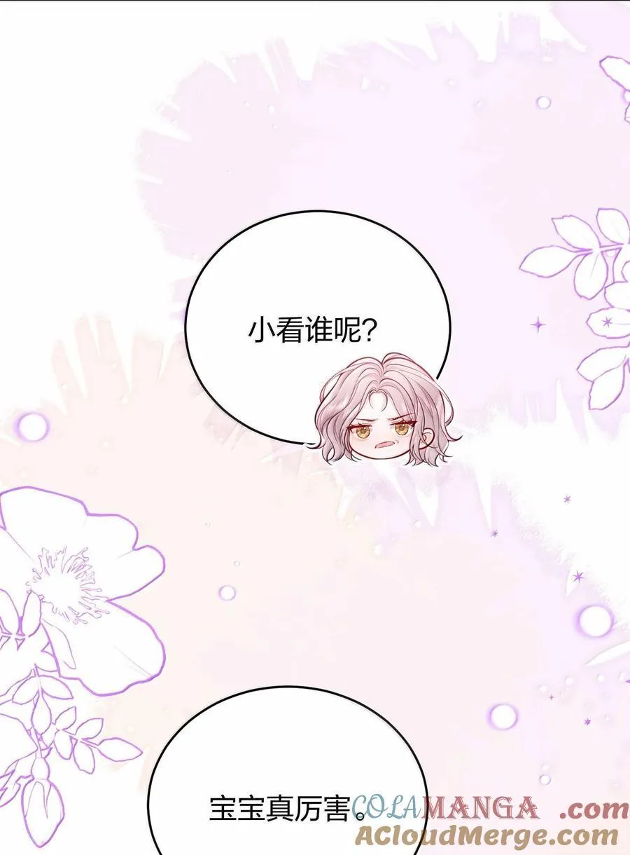 112 有你在，怎么可能阴雨天。20