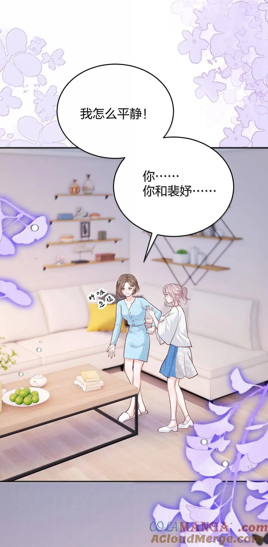 115 我们正在谈恋爱18