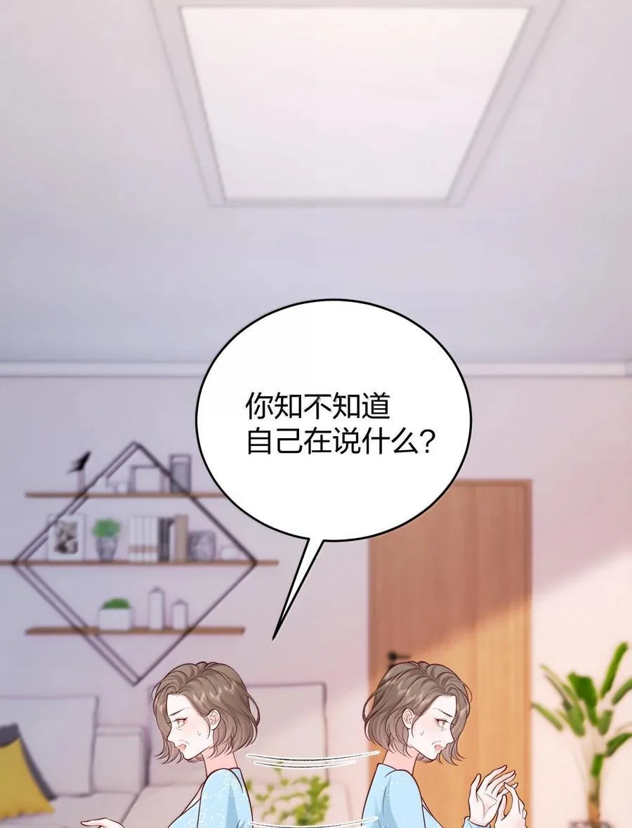 115 我们正在谈恋爱15