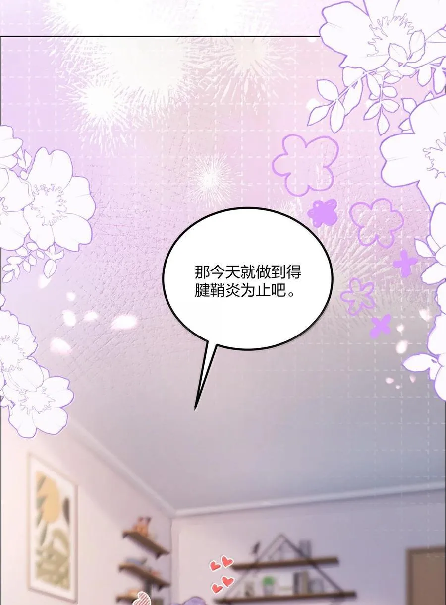 118 更多更好的爱21