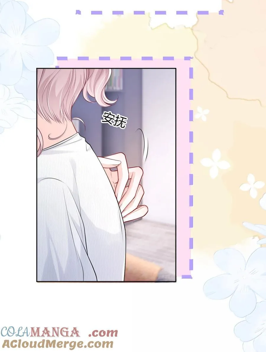 114 妈，你怎么来了？8