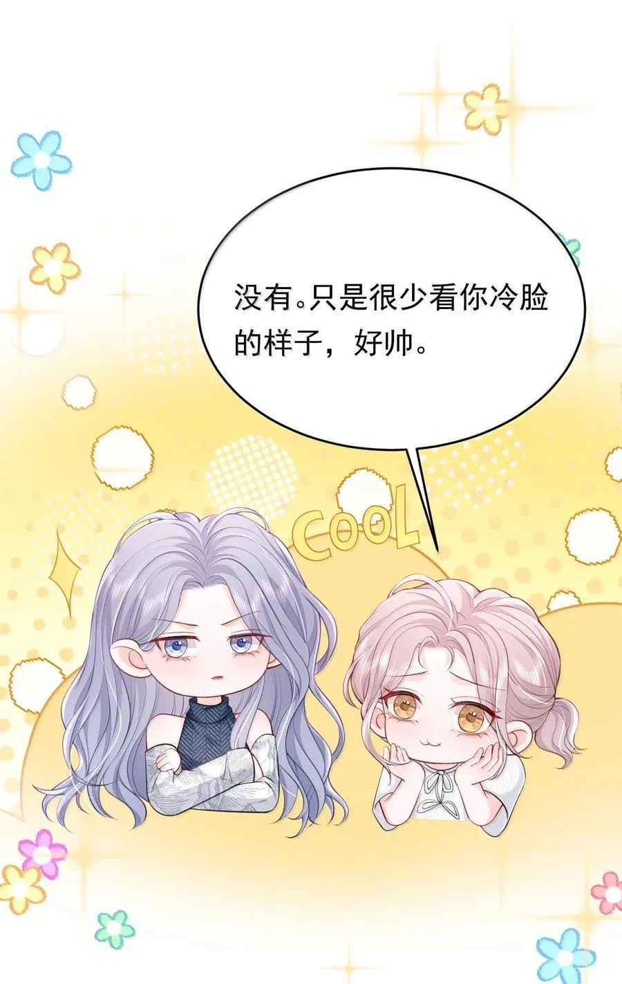 114 妈，你怎么来了？15
