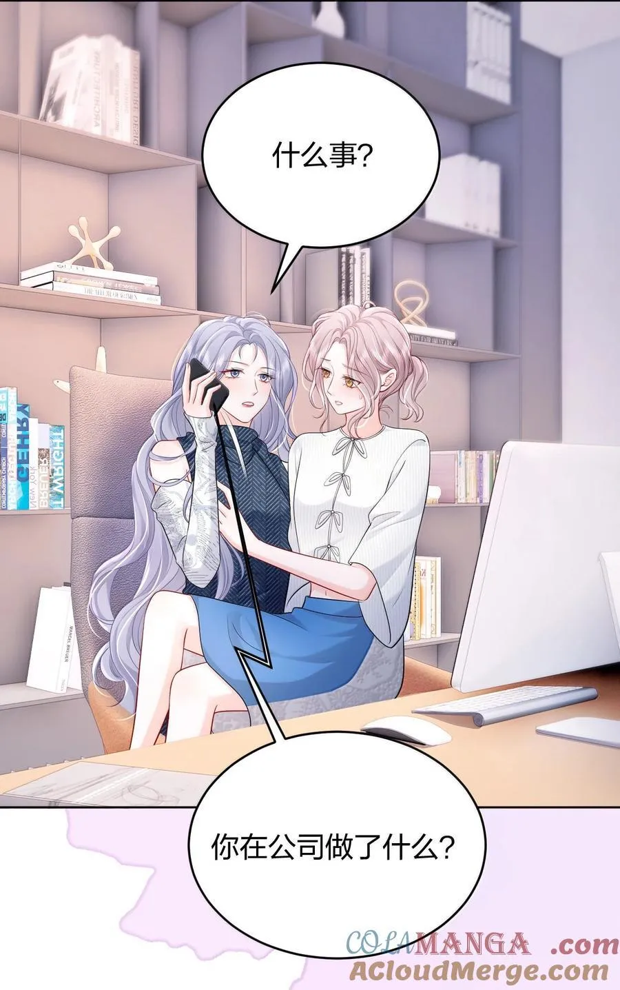 114 妈，你怎么来了？6