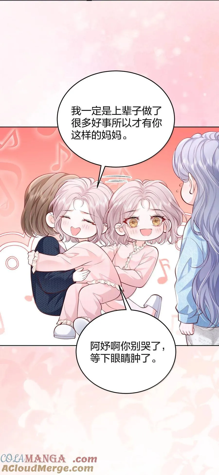 116 爱她的全部30
