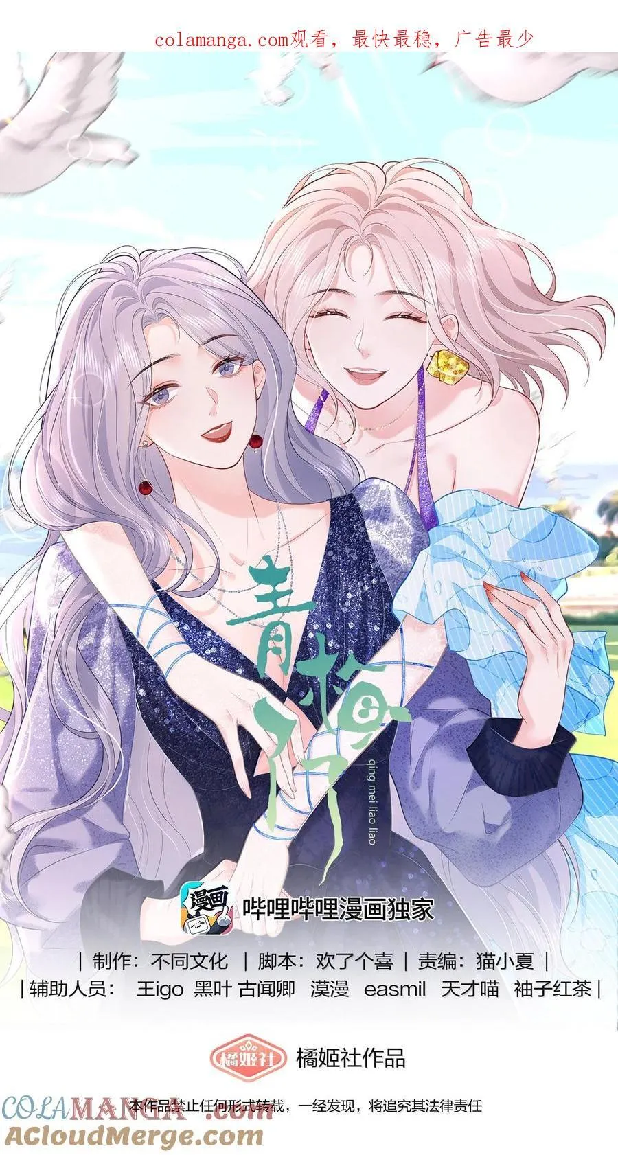 116 爱她的全部0