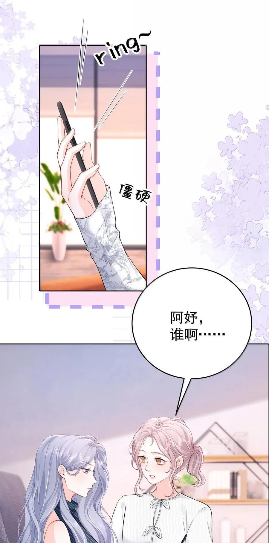 114 妈，你怎么来了？1