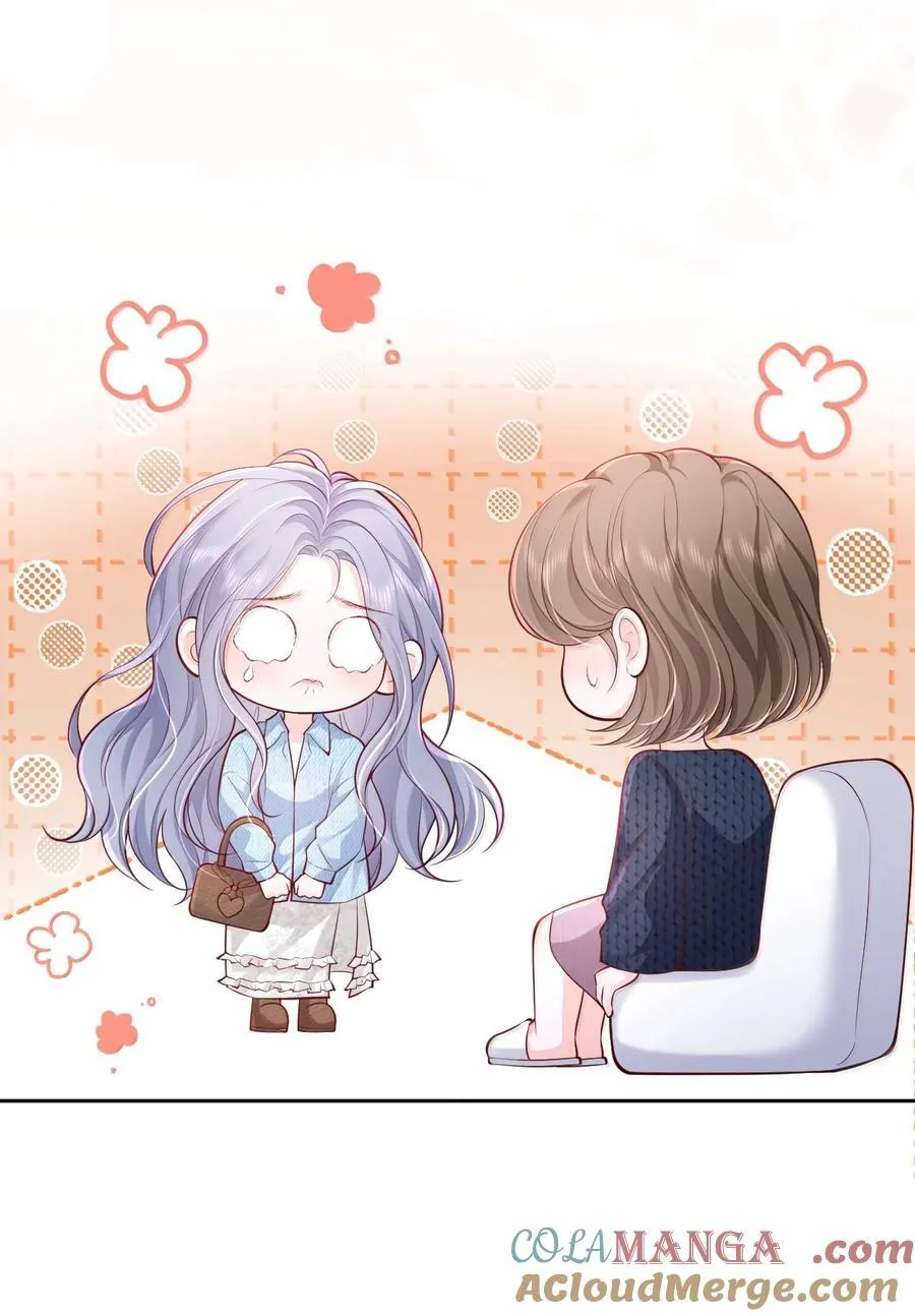 116 爱她的全部24