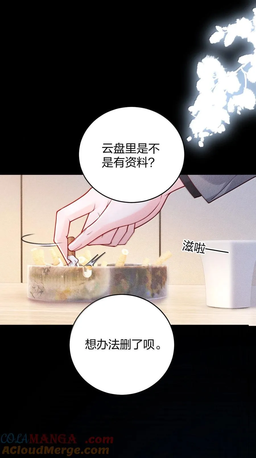 111 我的老婆我来守护4