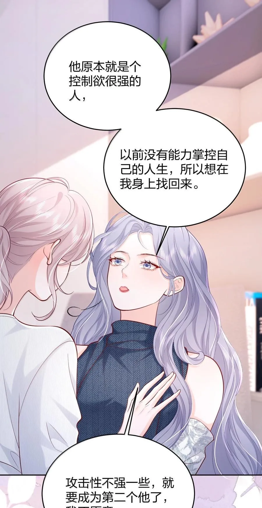 114 妈，你怎么来了？17