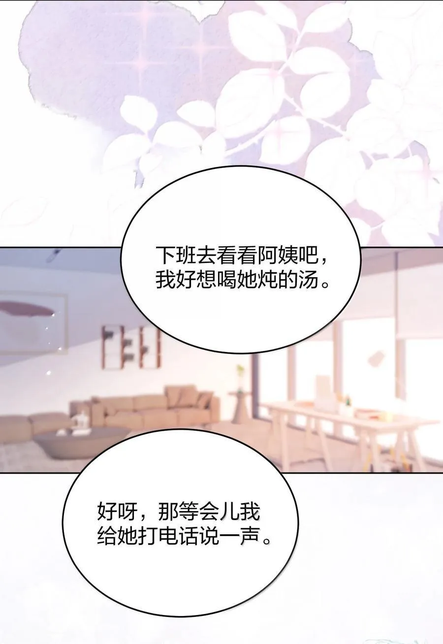 114 妈，你怎么来了？19