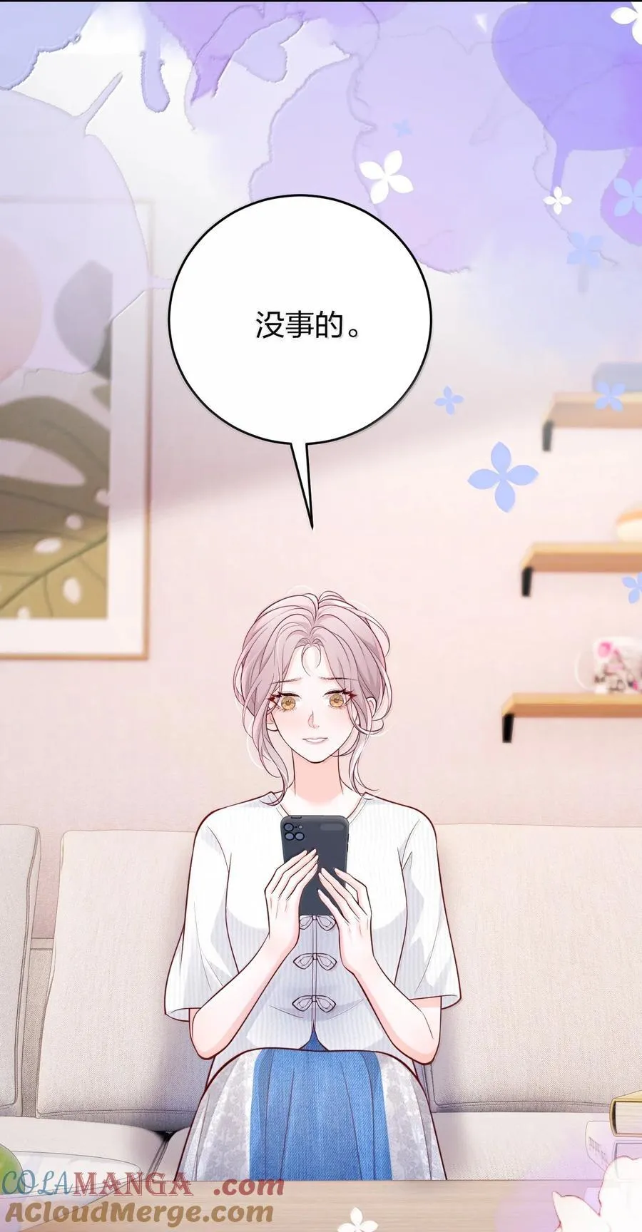 115 我们正在谈恋爱28