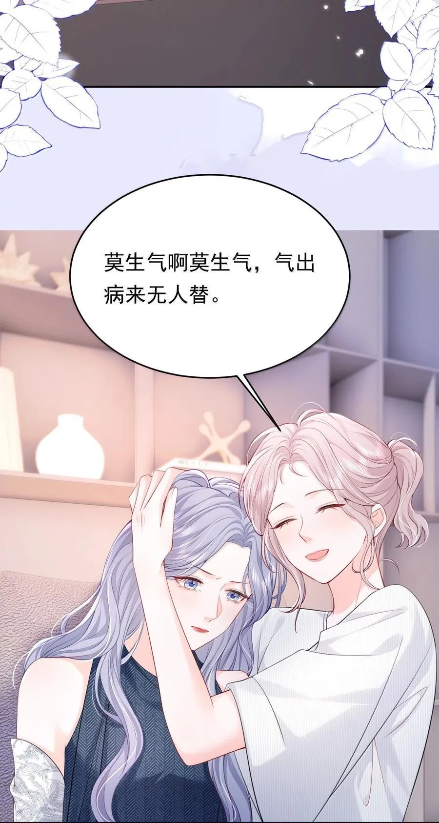 114 妈，你怎么来了？13