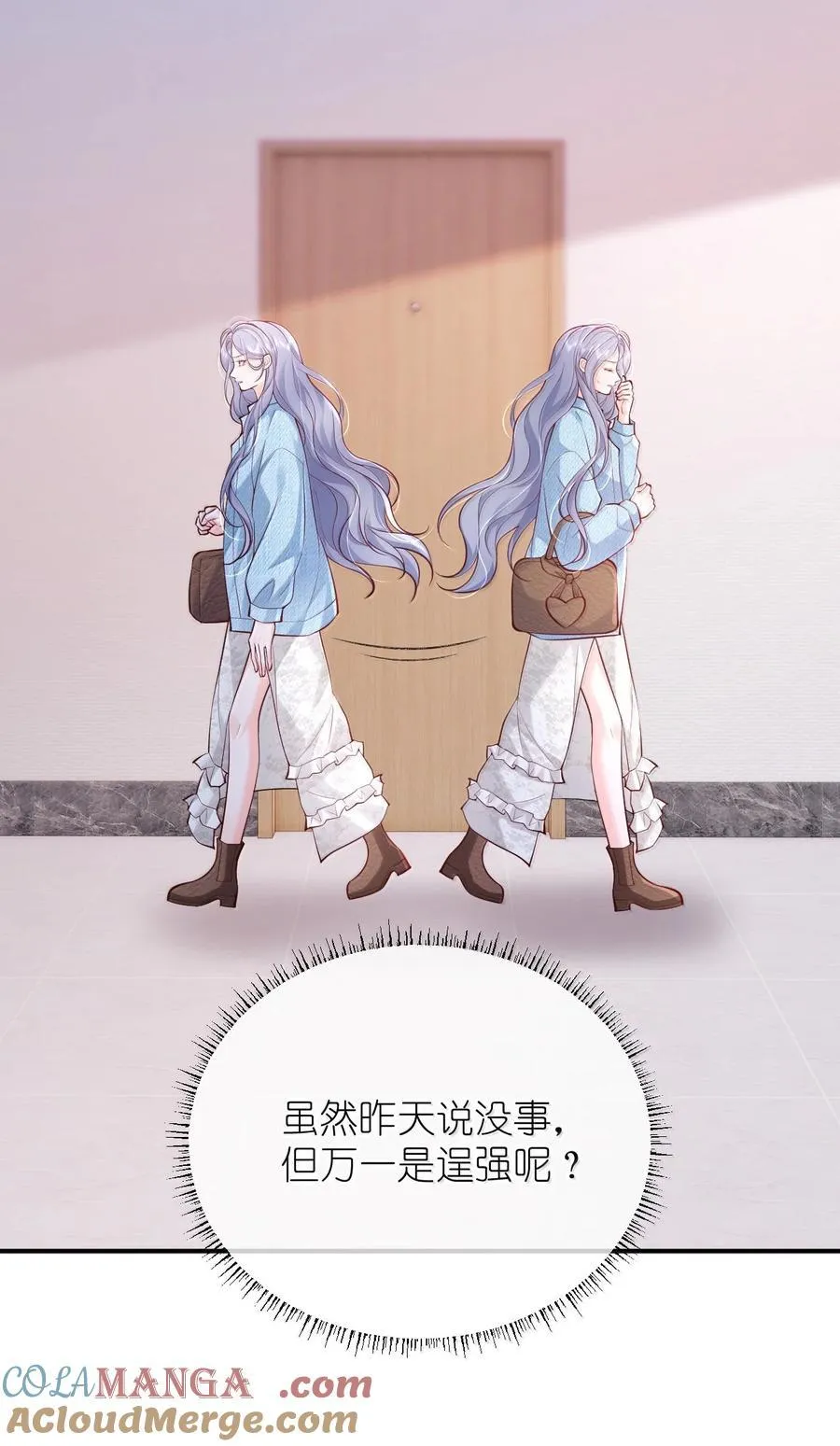 116 爱她的全部16