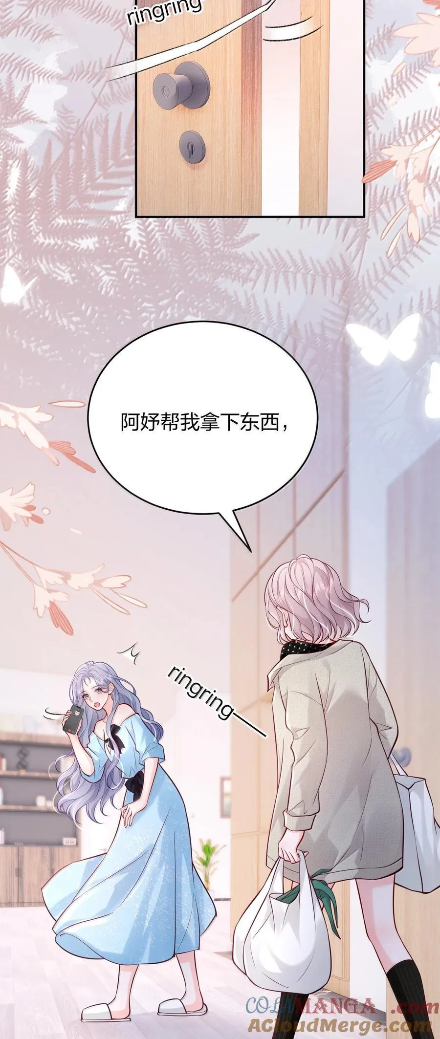 112 有你在，怎么可能阴雨天。12