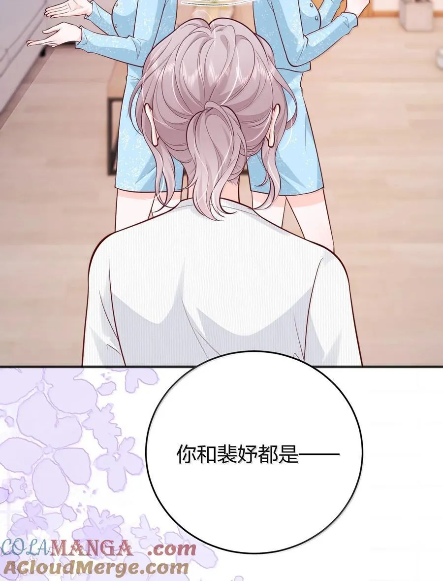 115 我们正在谈恋爱16