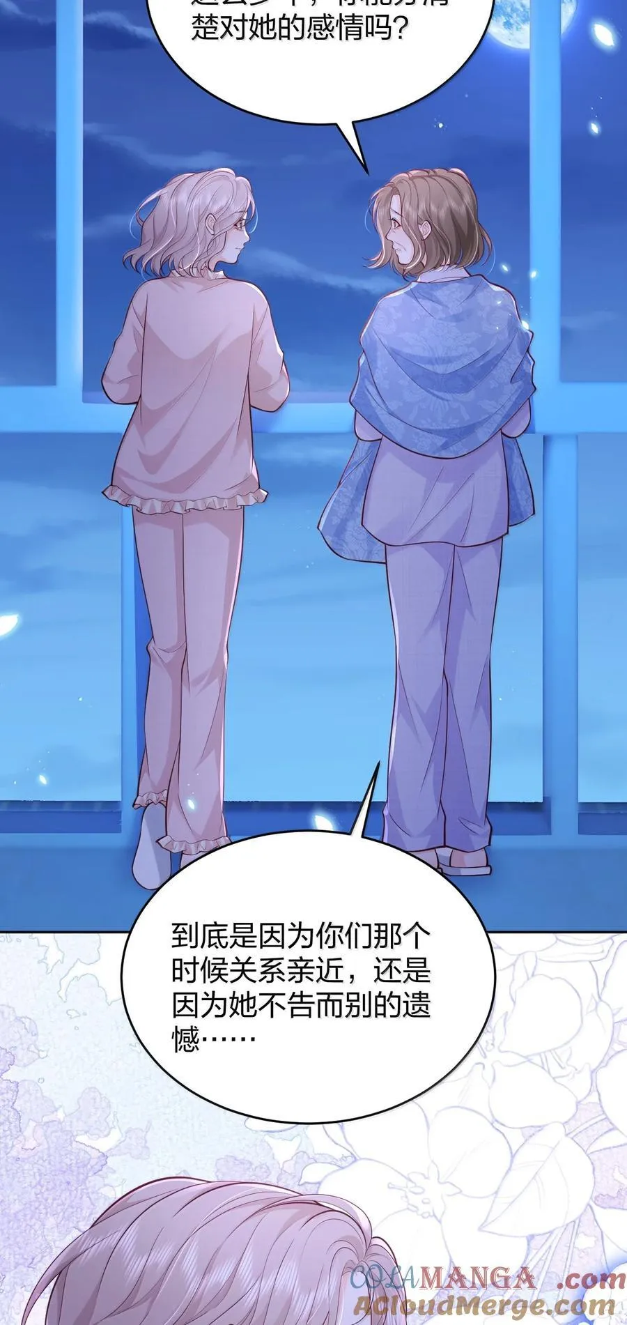 116 爱她的全部10