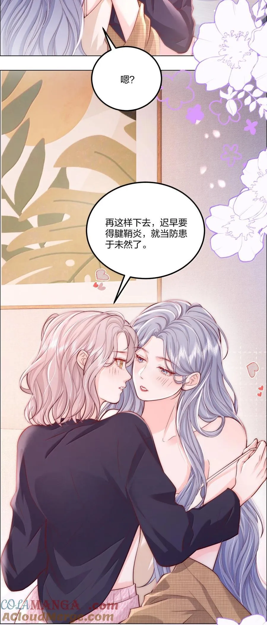 118 更多更好的爱20