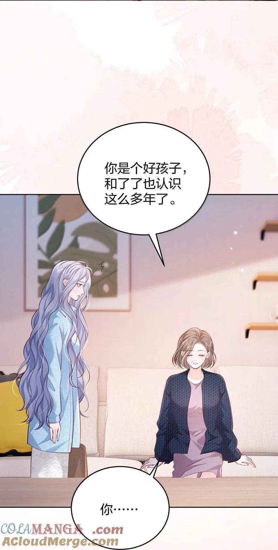 116 爱她的全部22