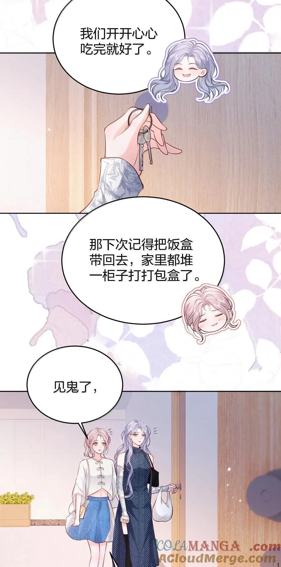 114 妈，你怎么来了？22