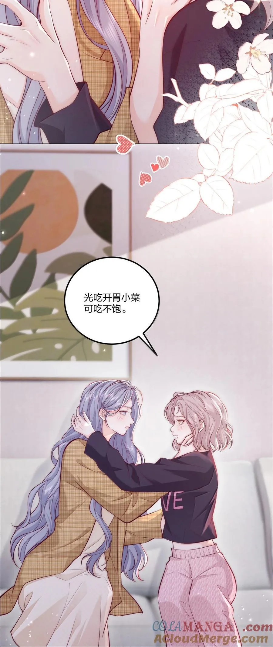 118 更多更好的爱14