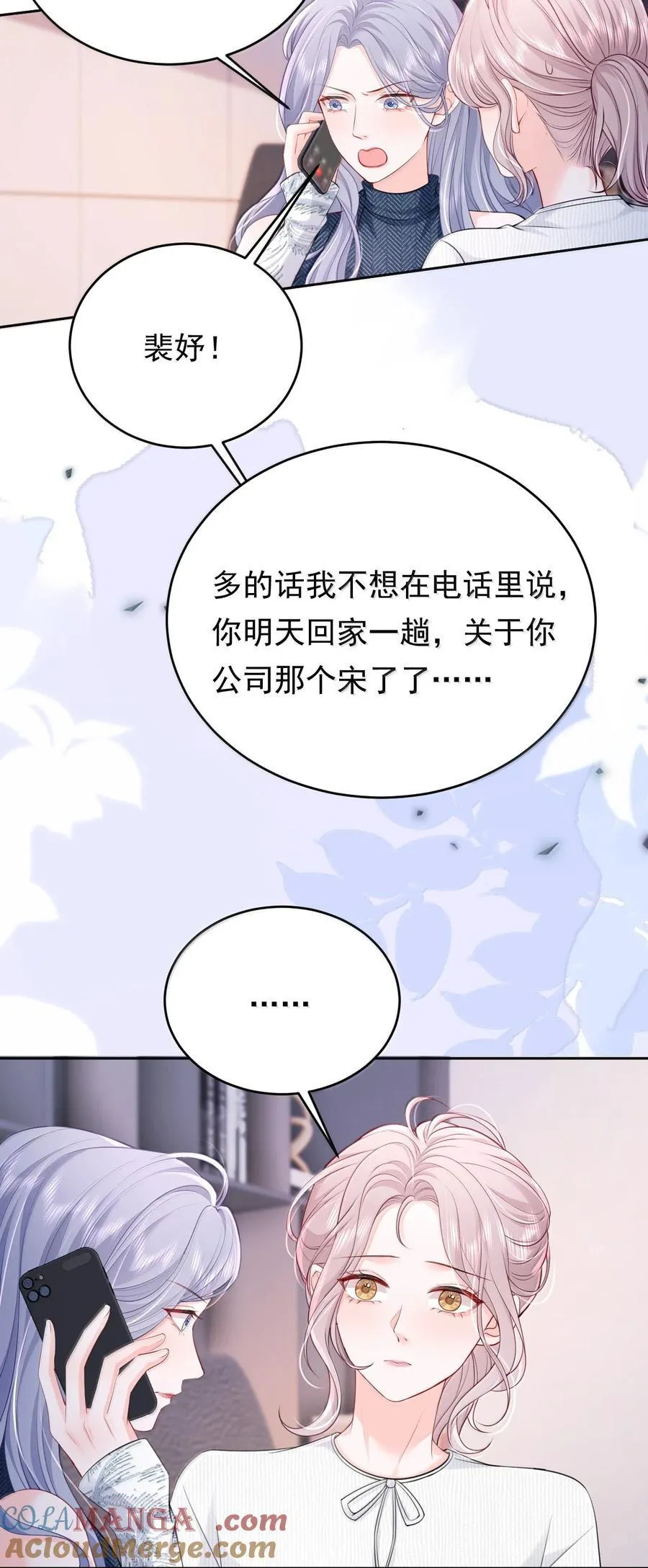 114 妈，你怎么来了？10