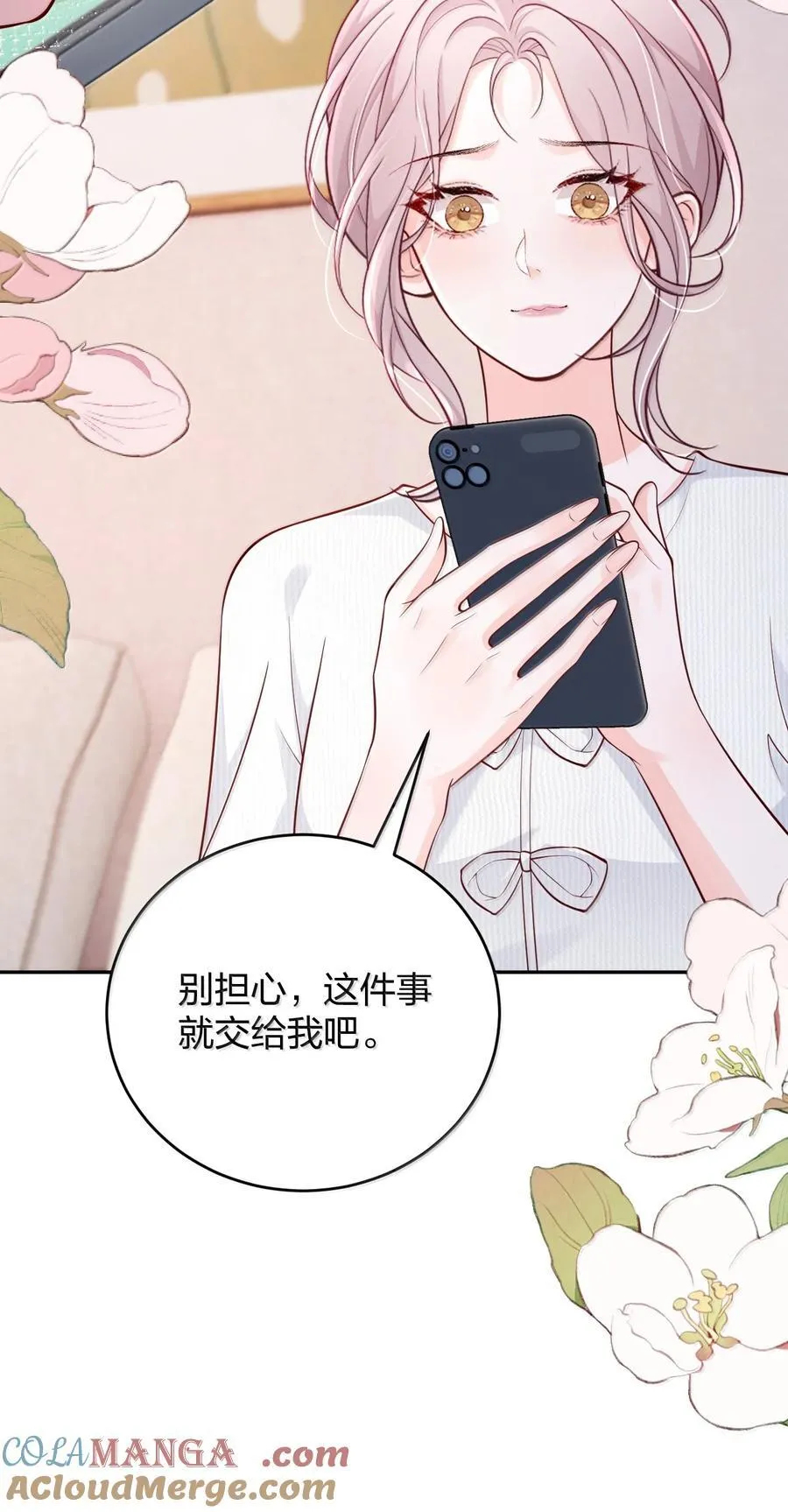 115 我们正在谈恋爱30