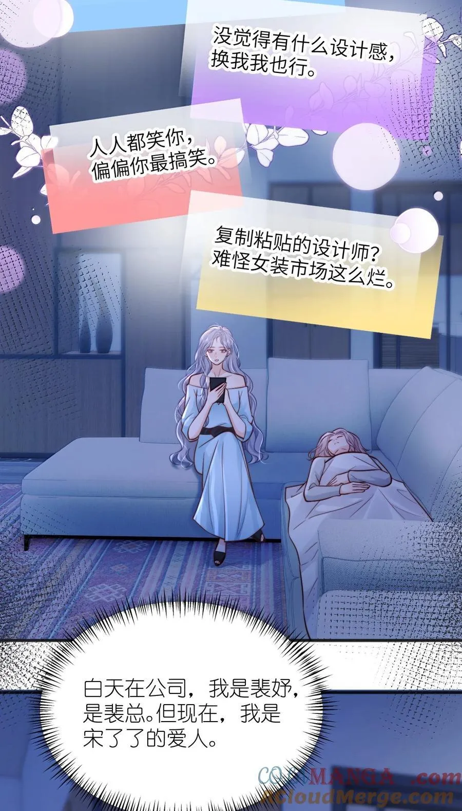 111 我的老婆我来守护30