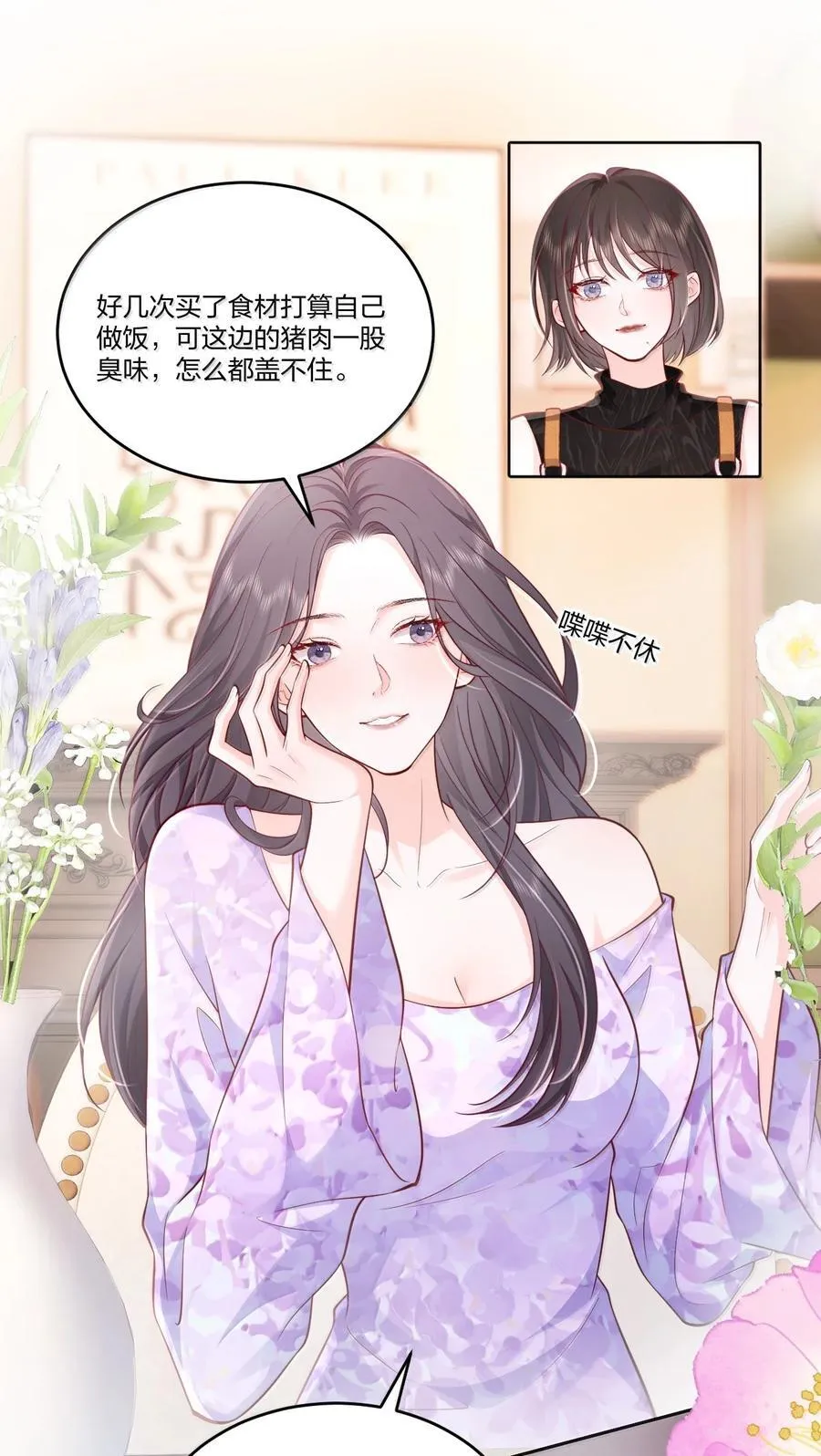 117 恋爱保障5