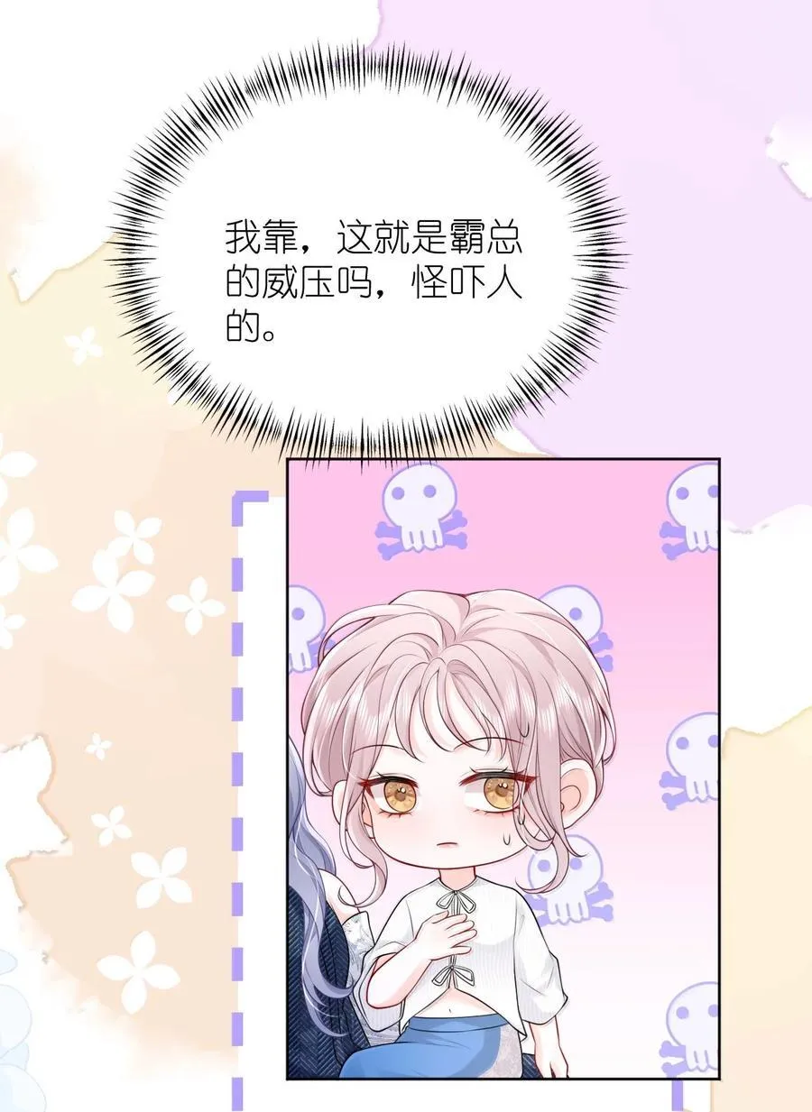 114 妈，你怎么来了？7