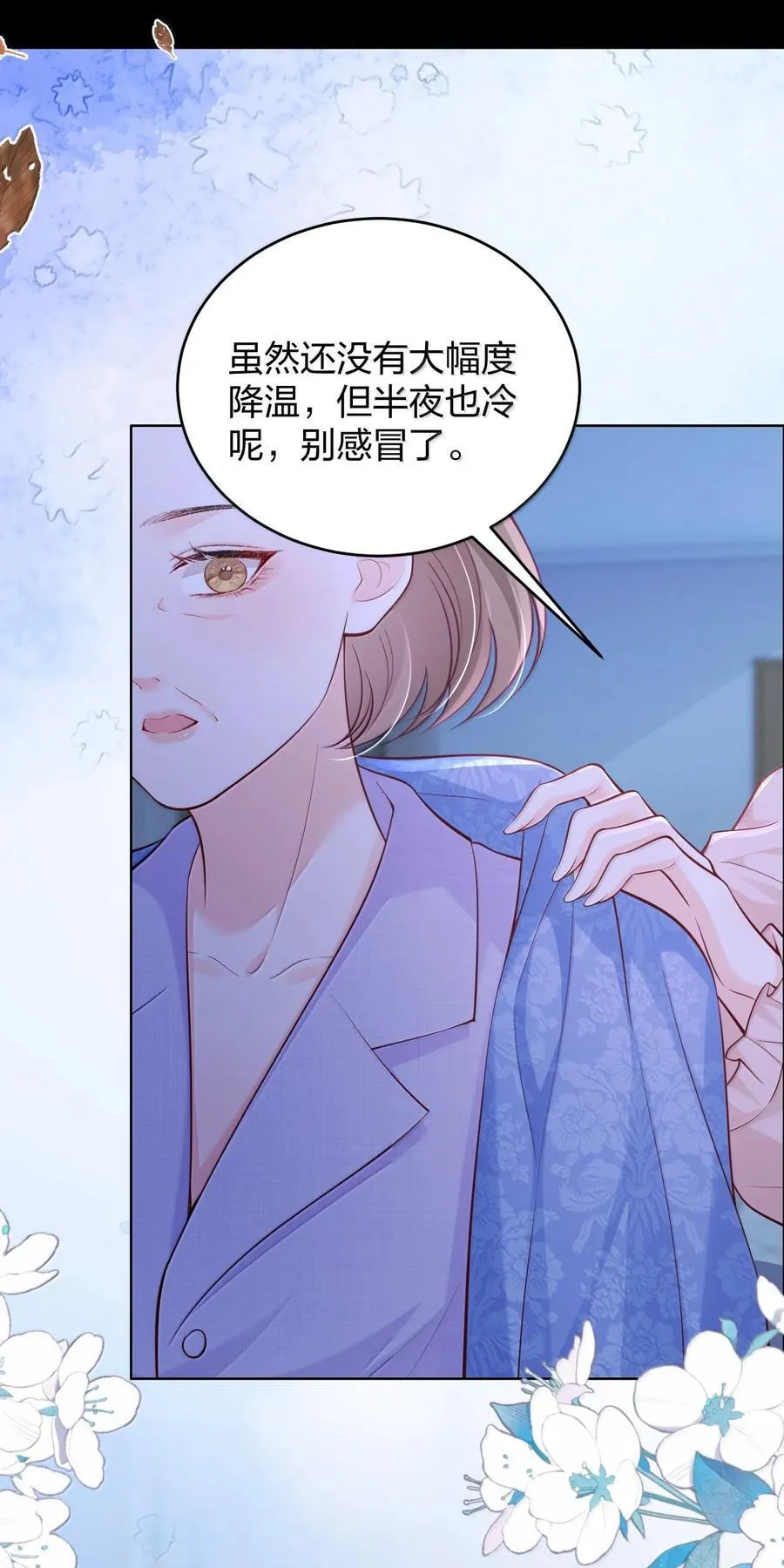 116 爱她的全部5