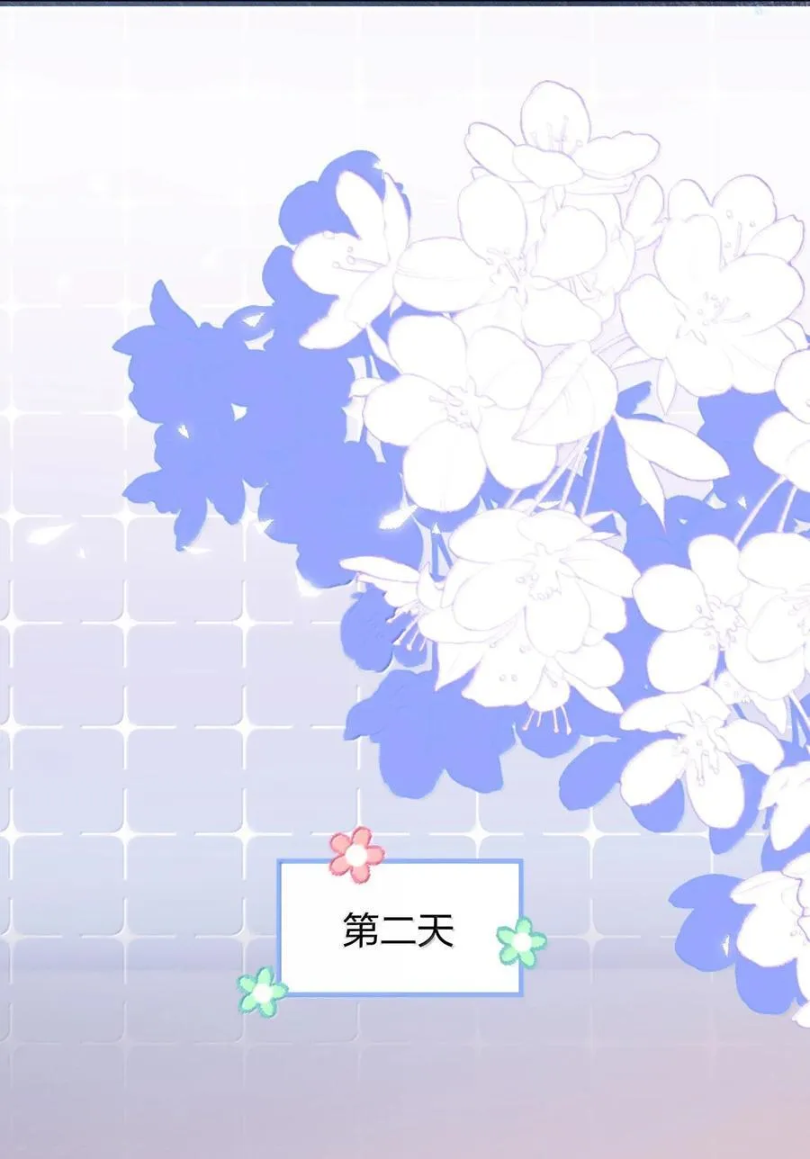 116 爱她的全部15