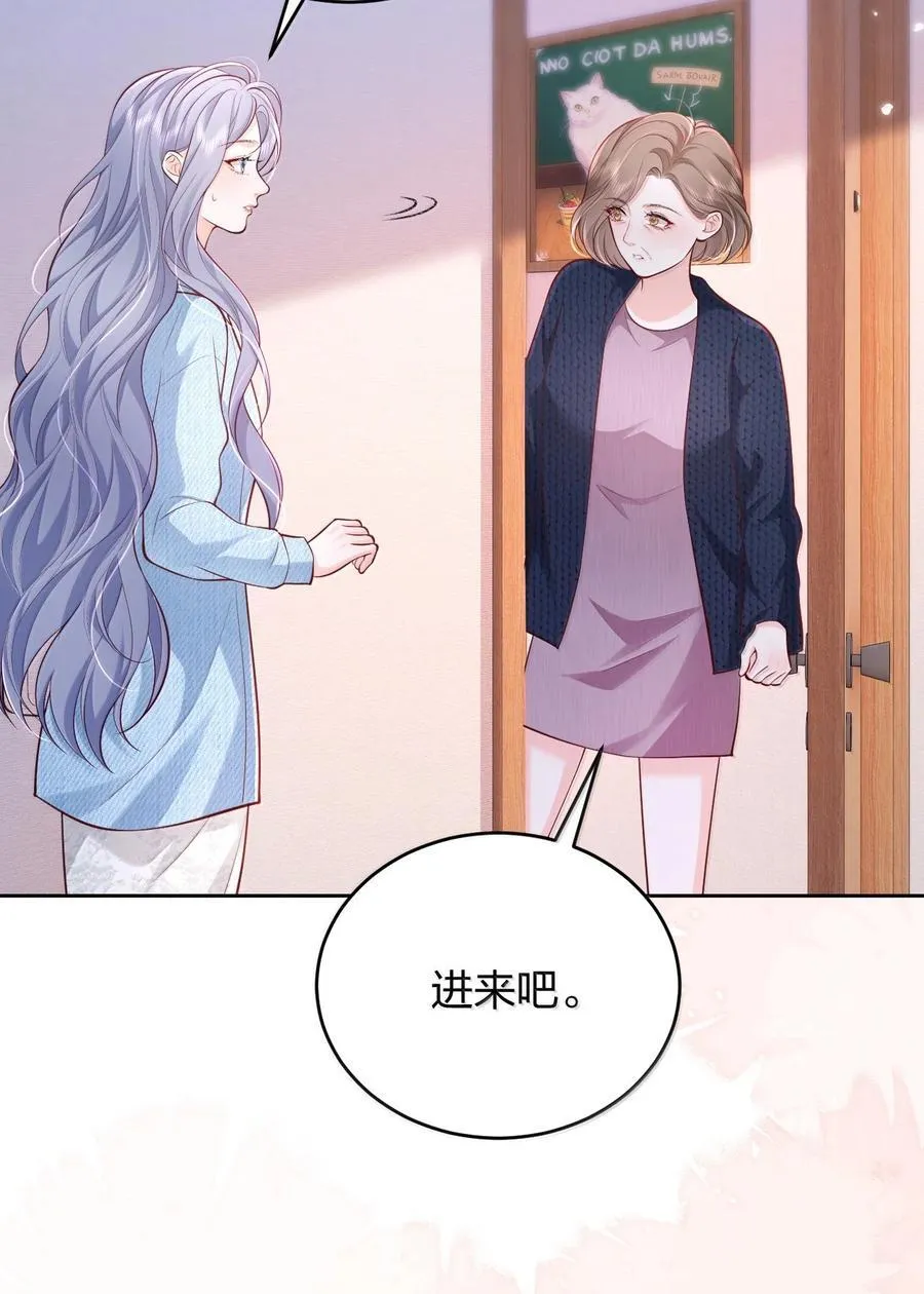 116 爱她的全部19