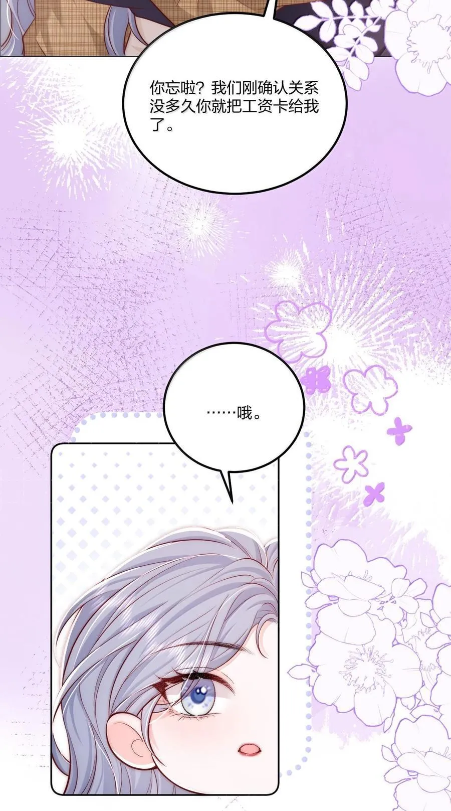 118 更多更好的爱11