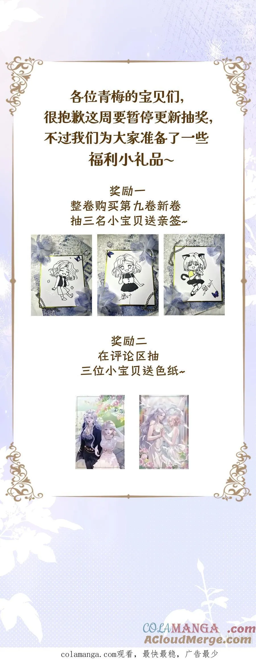 贺图 中秋快乐2