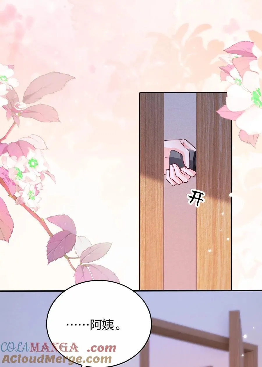 116 爱她的全部18